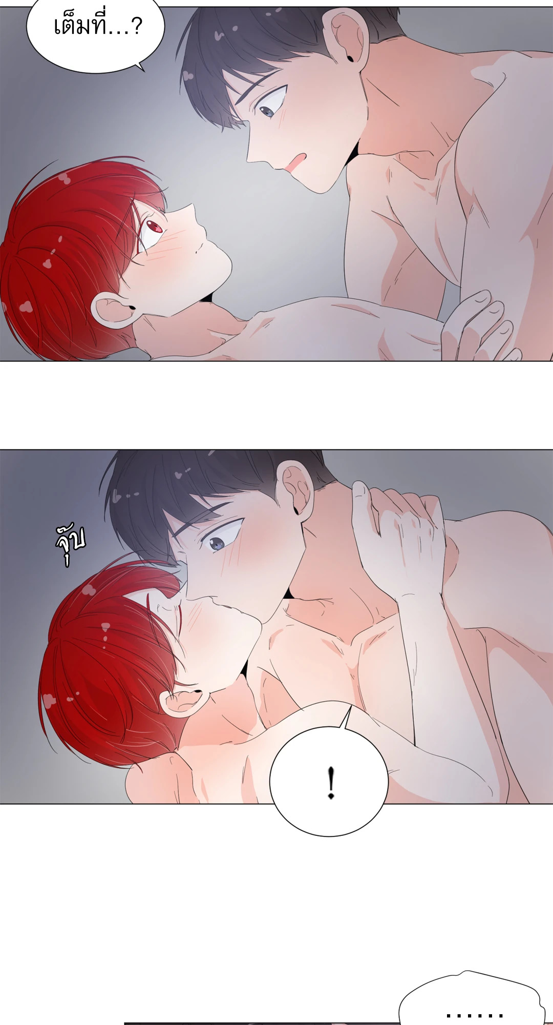 หน้า 34