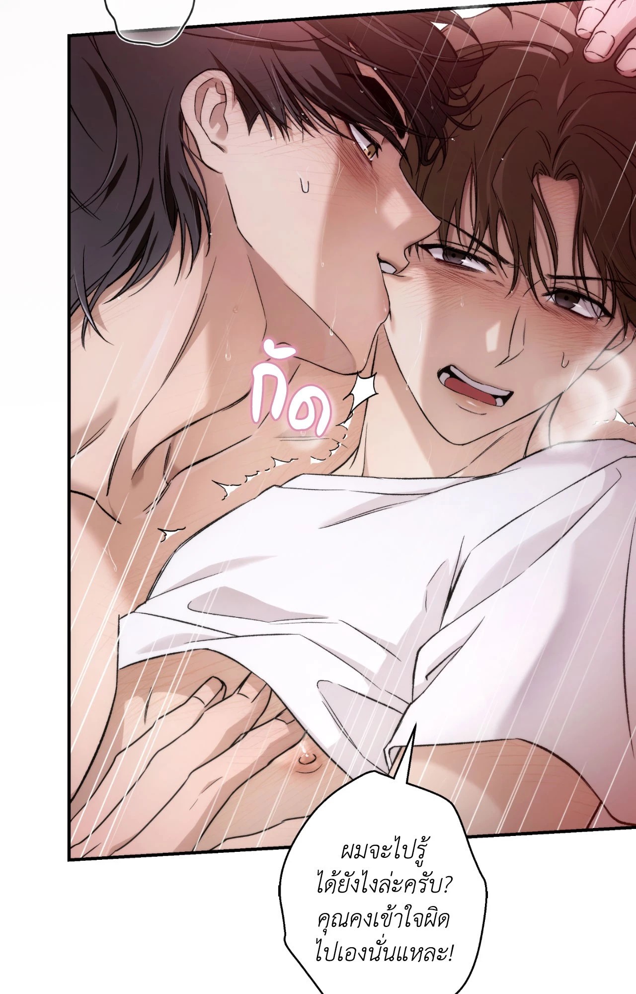 หน้า 78