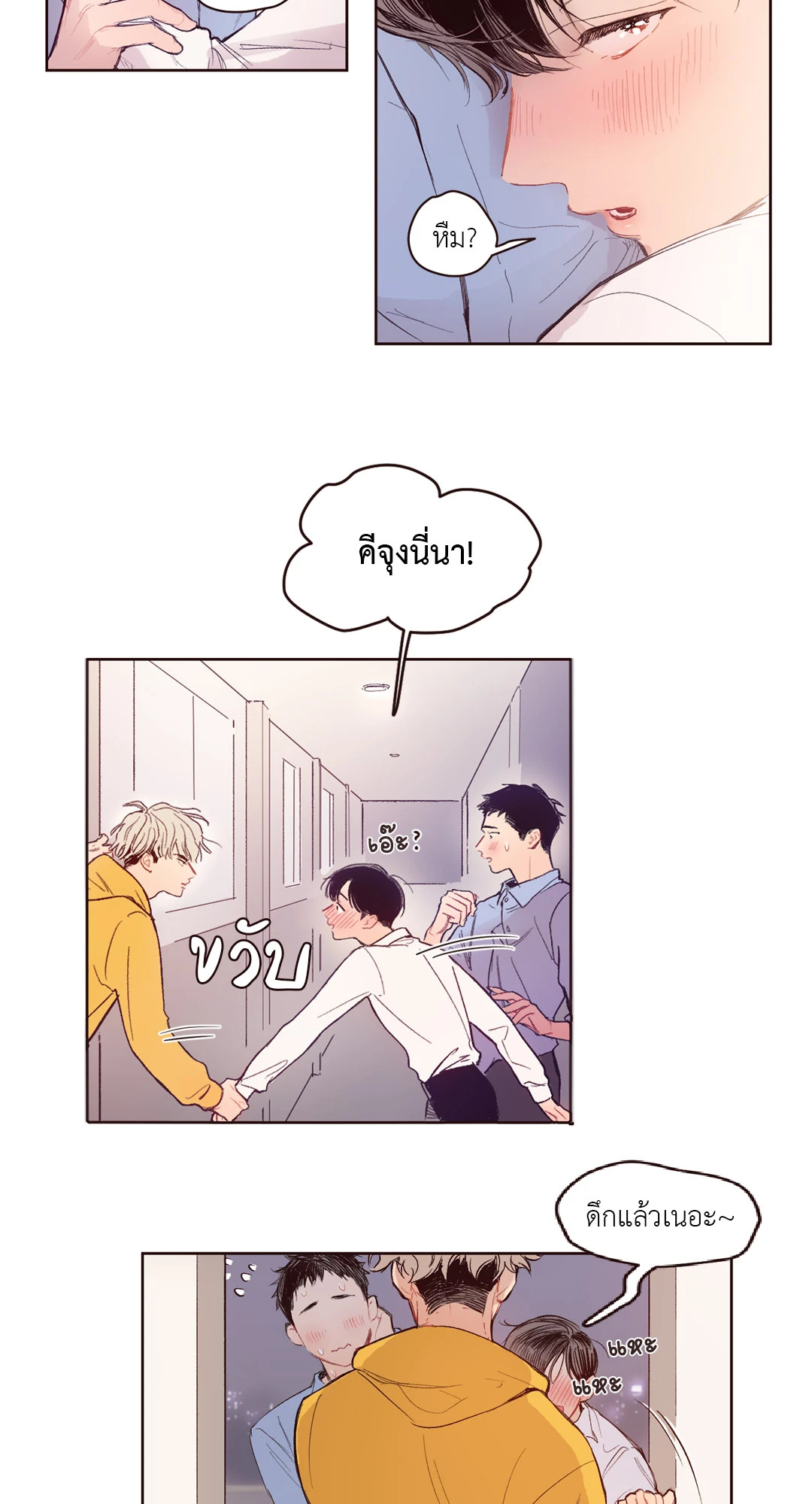 หน้า 20