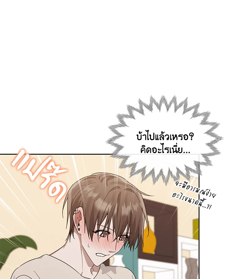หน้า 77