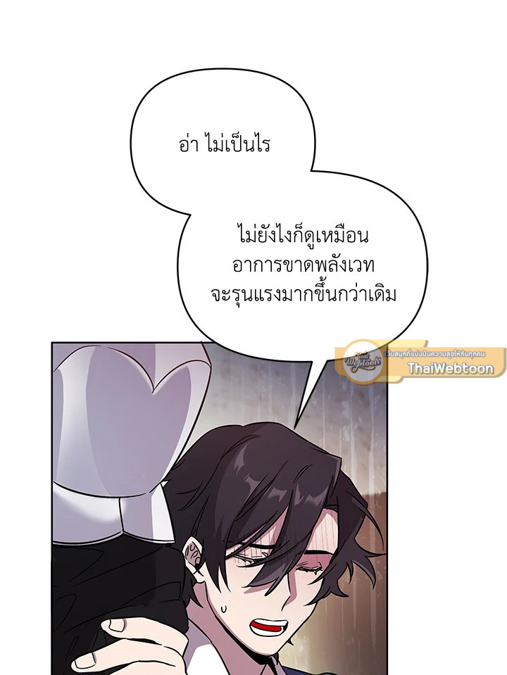 หน้า 106