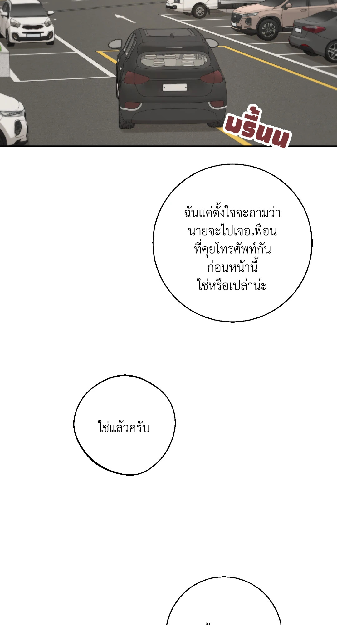 หน้า 89