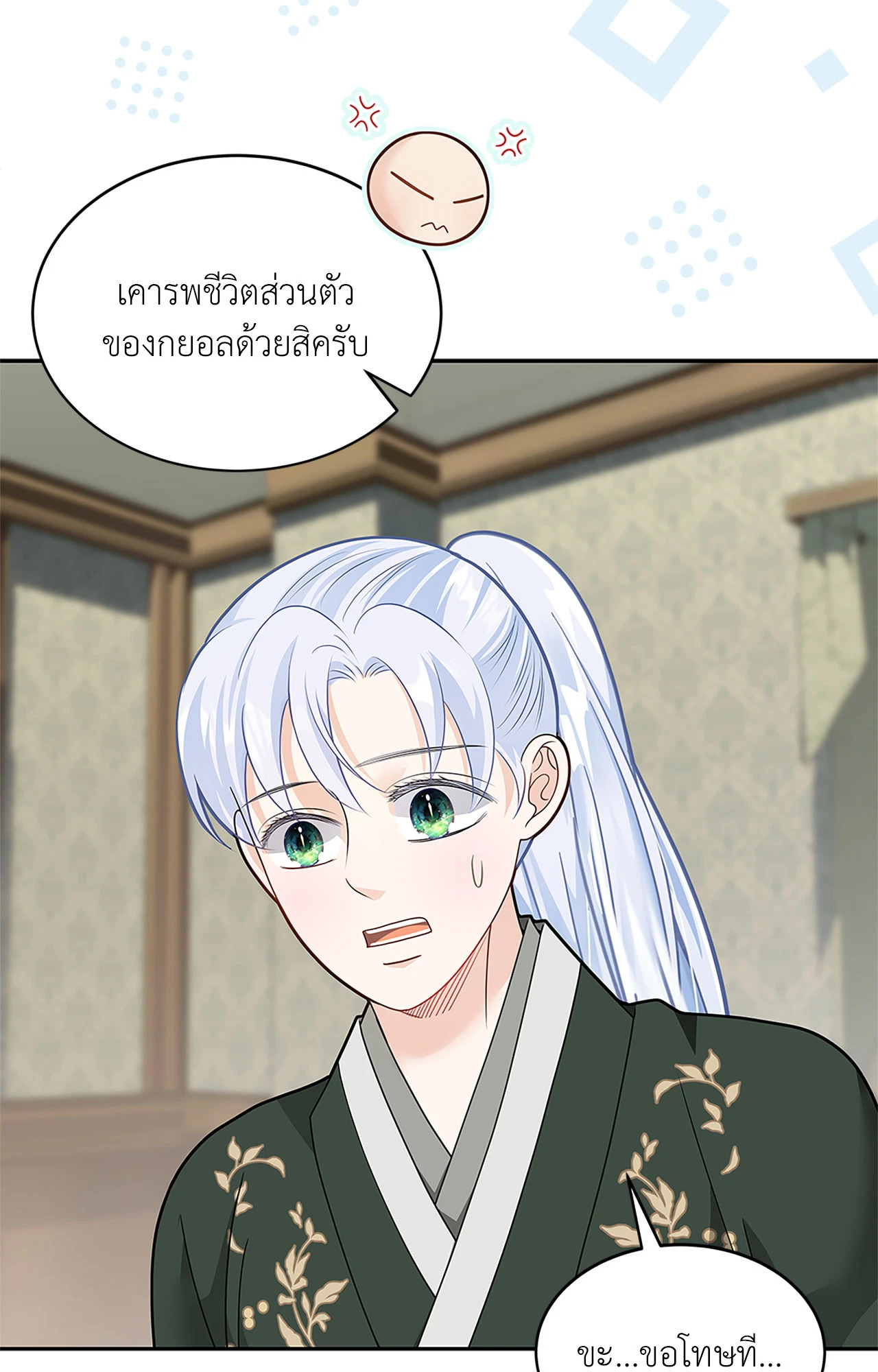 หน้า 80