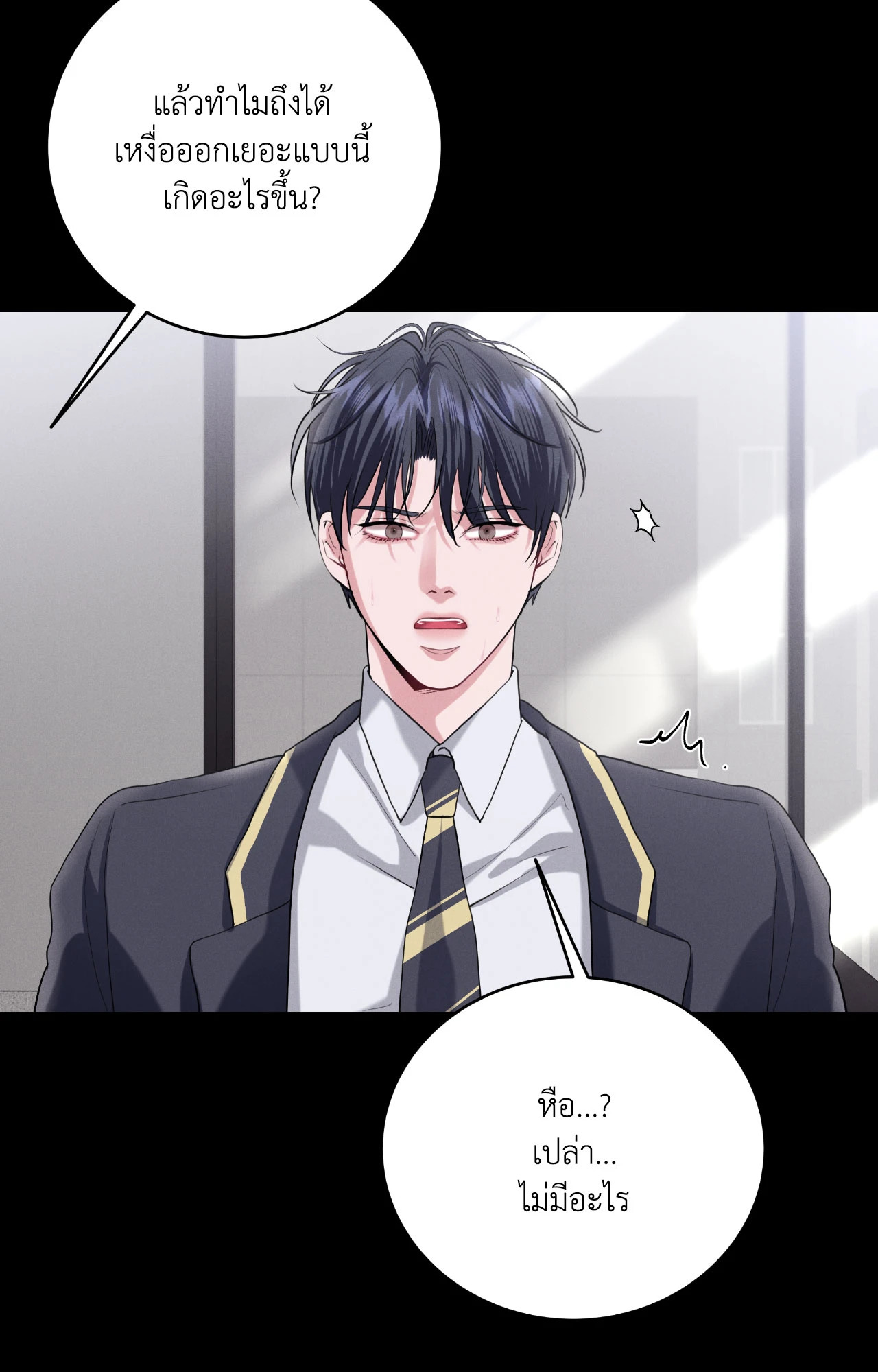 หน้า 25
