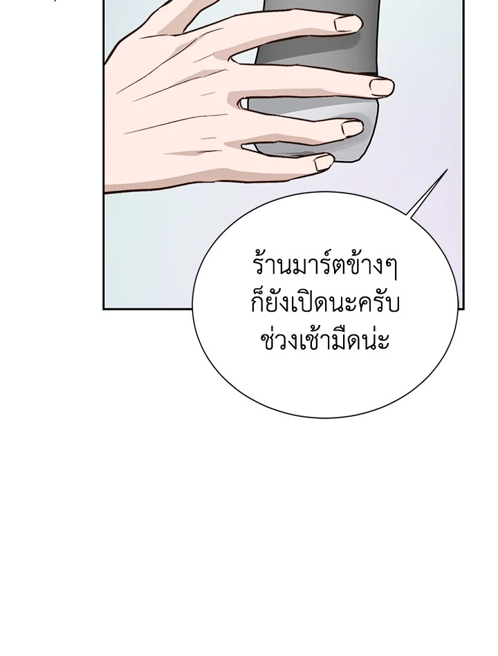 หน้า 82