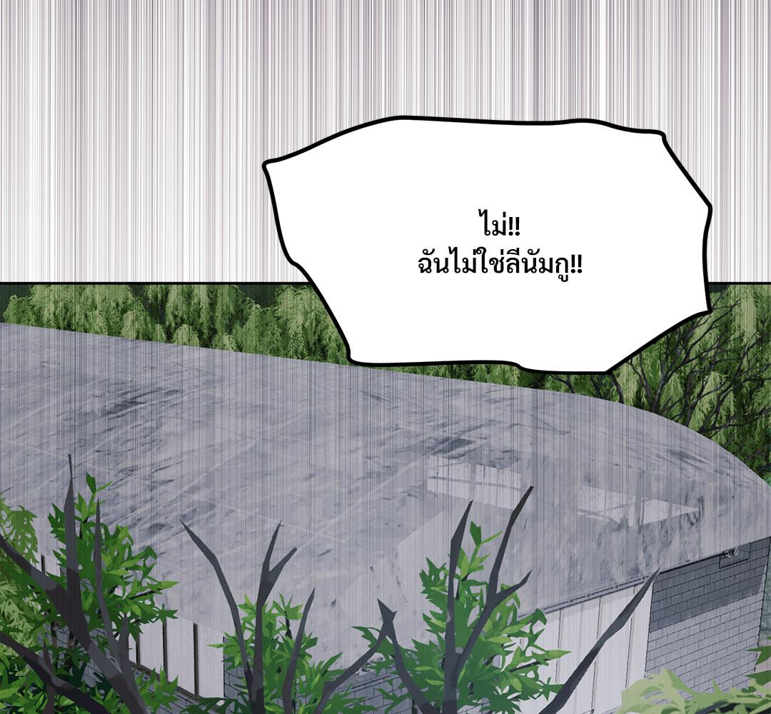 หน้า 157