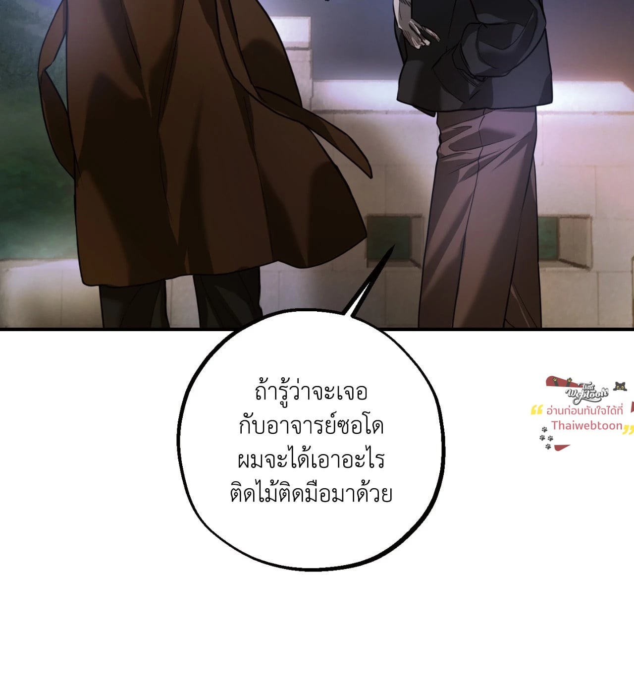 หน้า 80