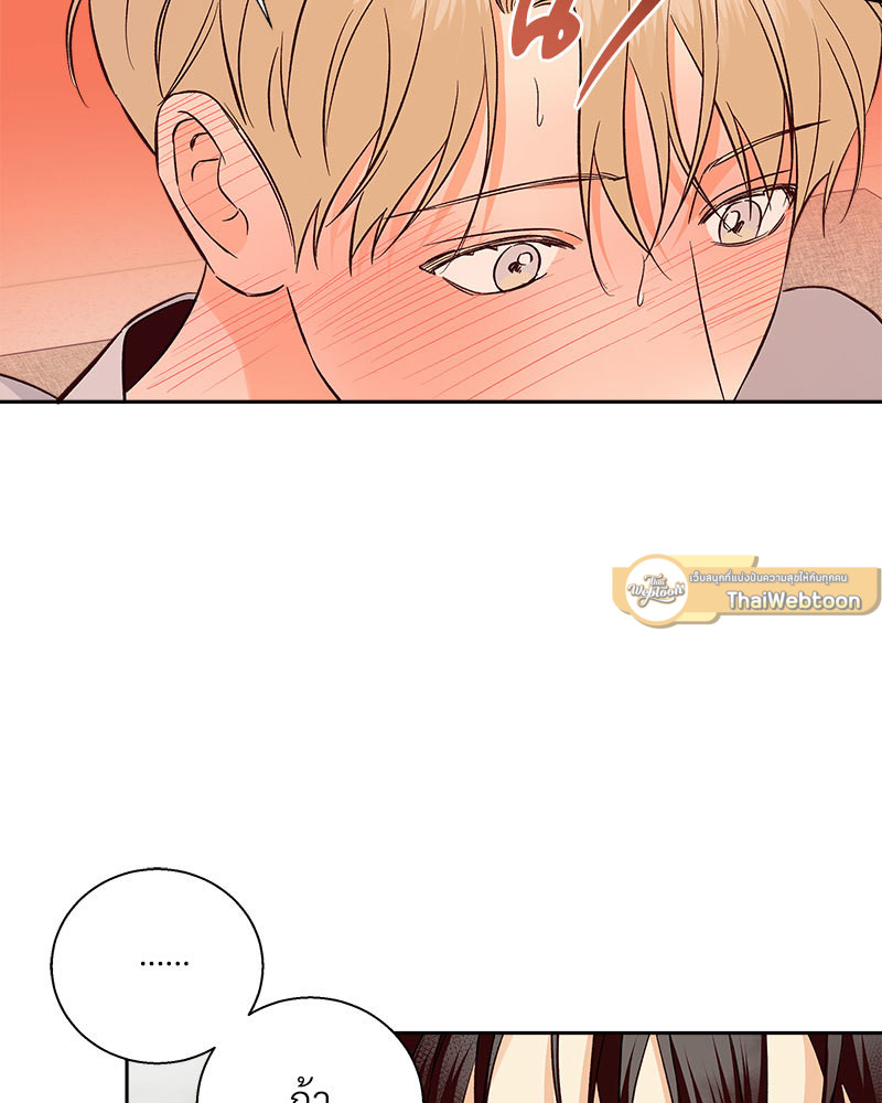 หน้า 75