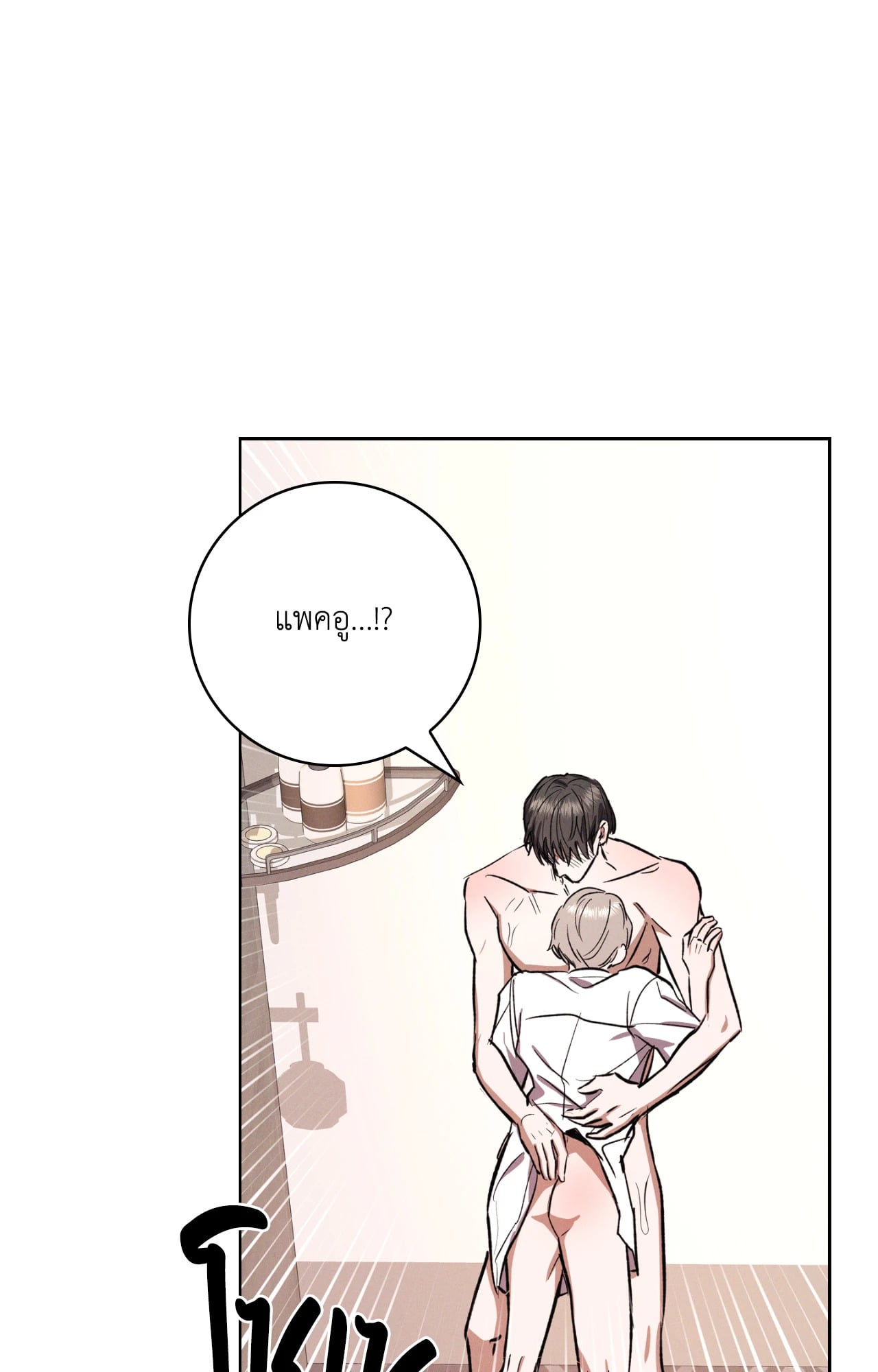 หน้า 61