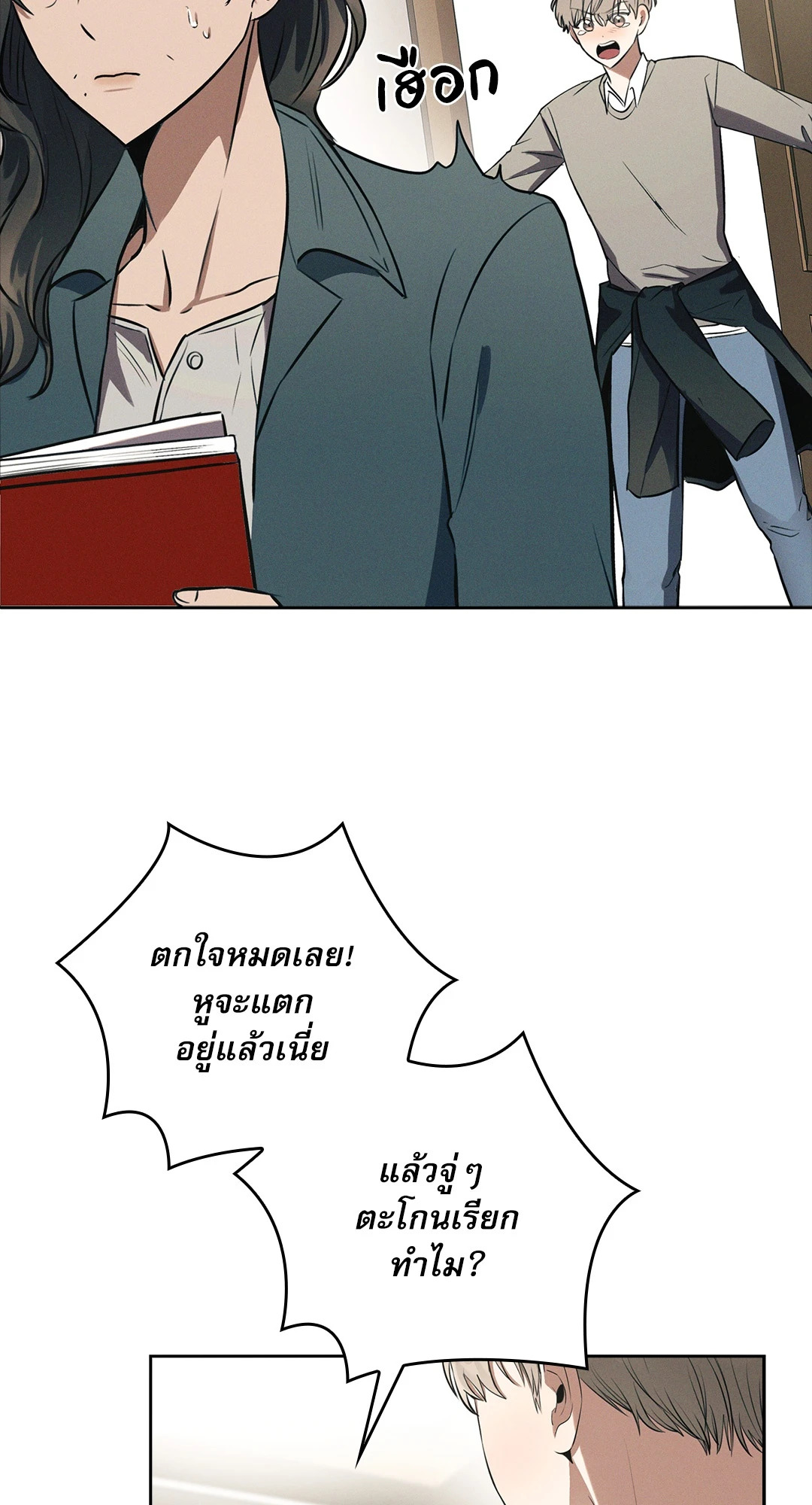หน้า 20