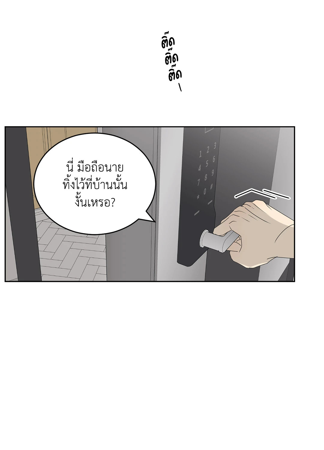 หน้า 40