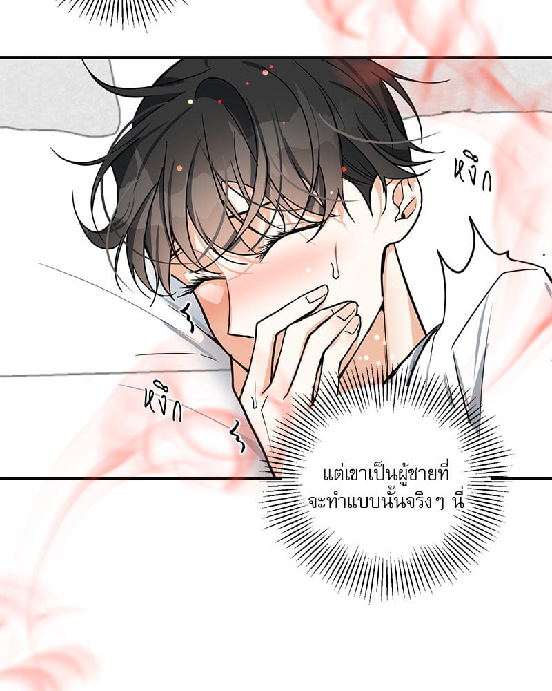หน้า 48