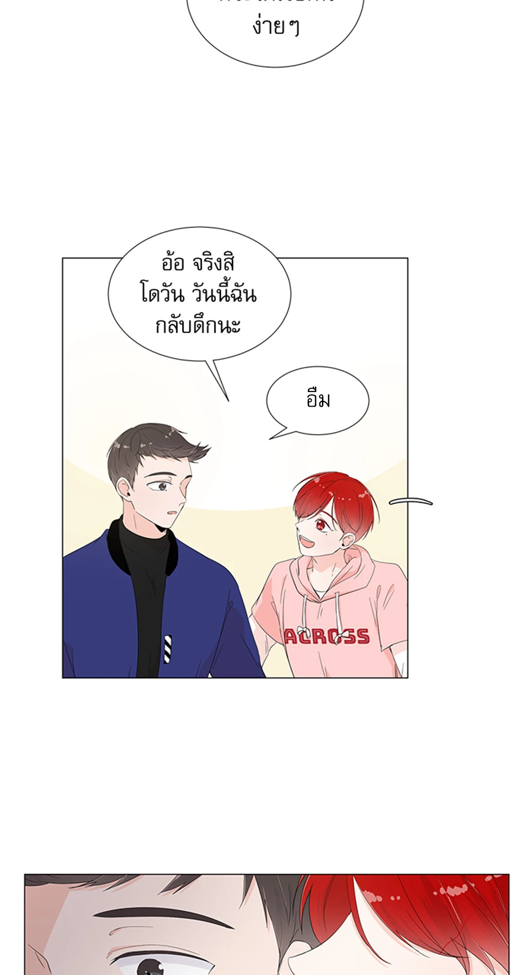 หน้า 47