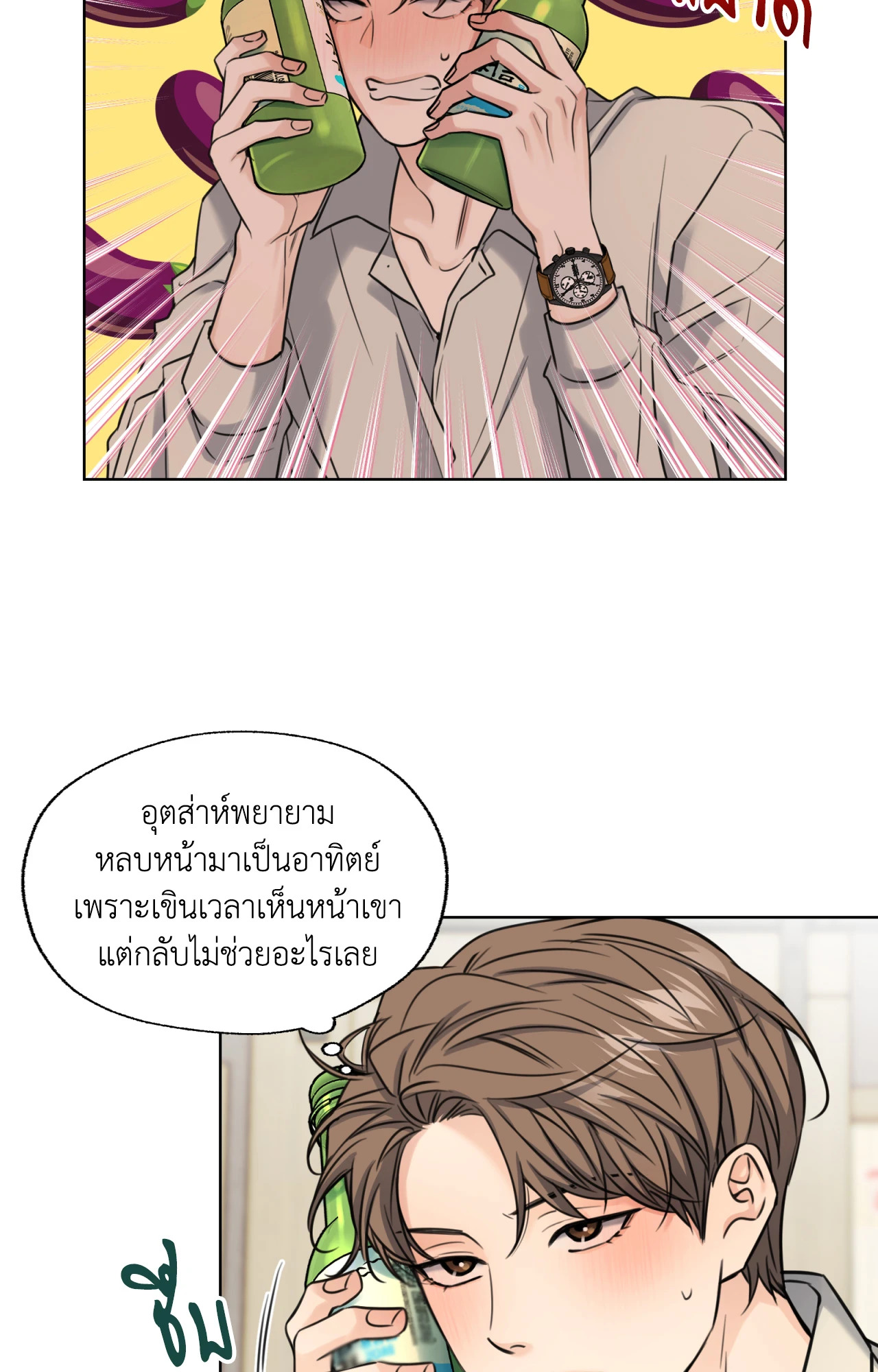 หน้า 36