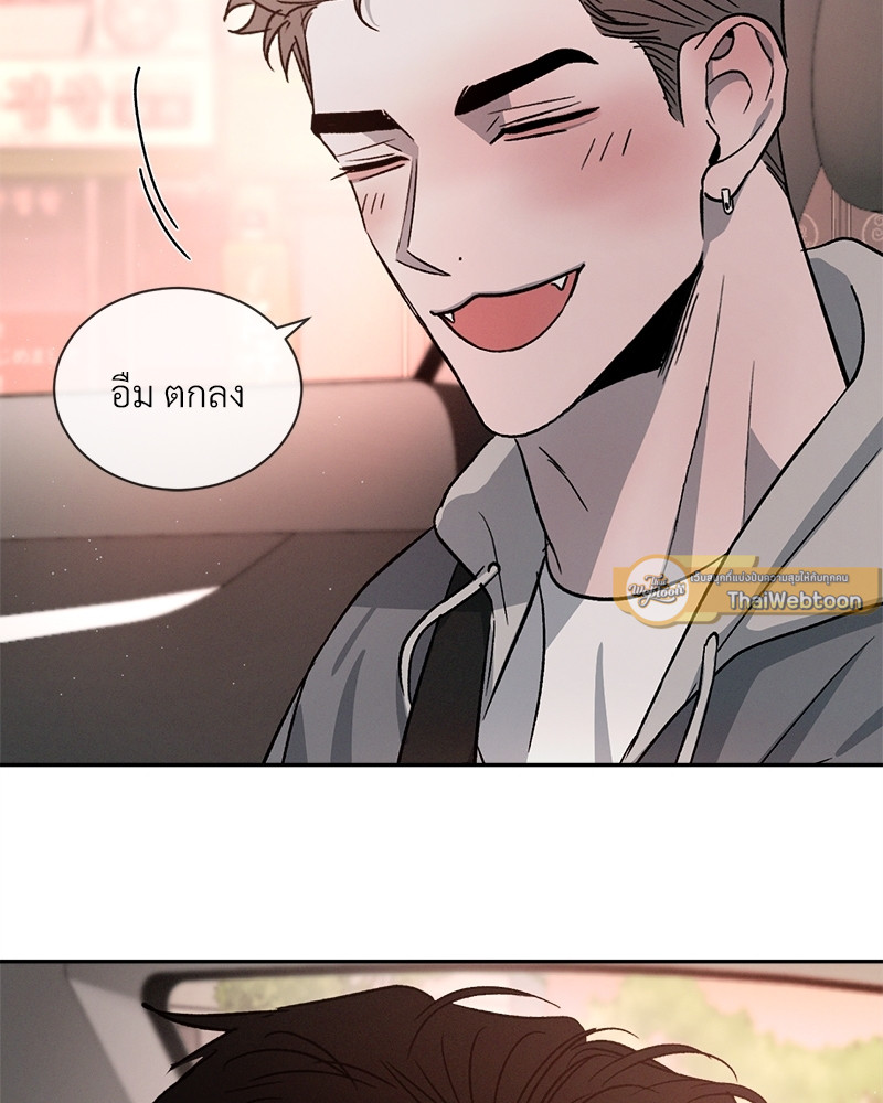 หน้า 75