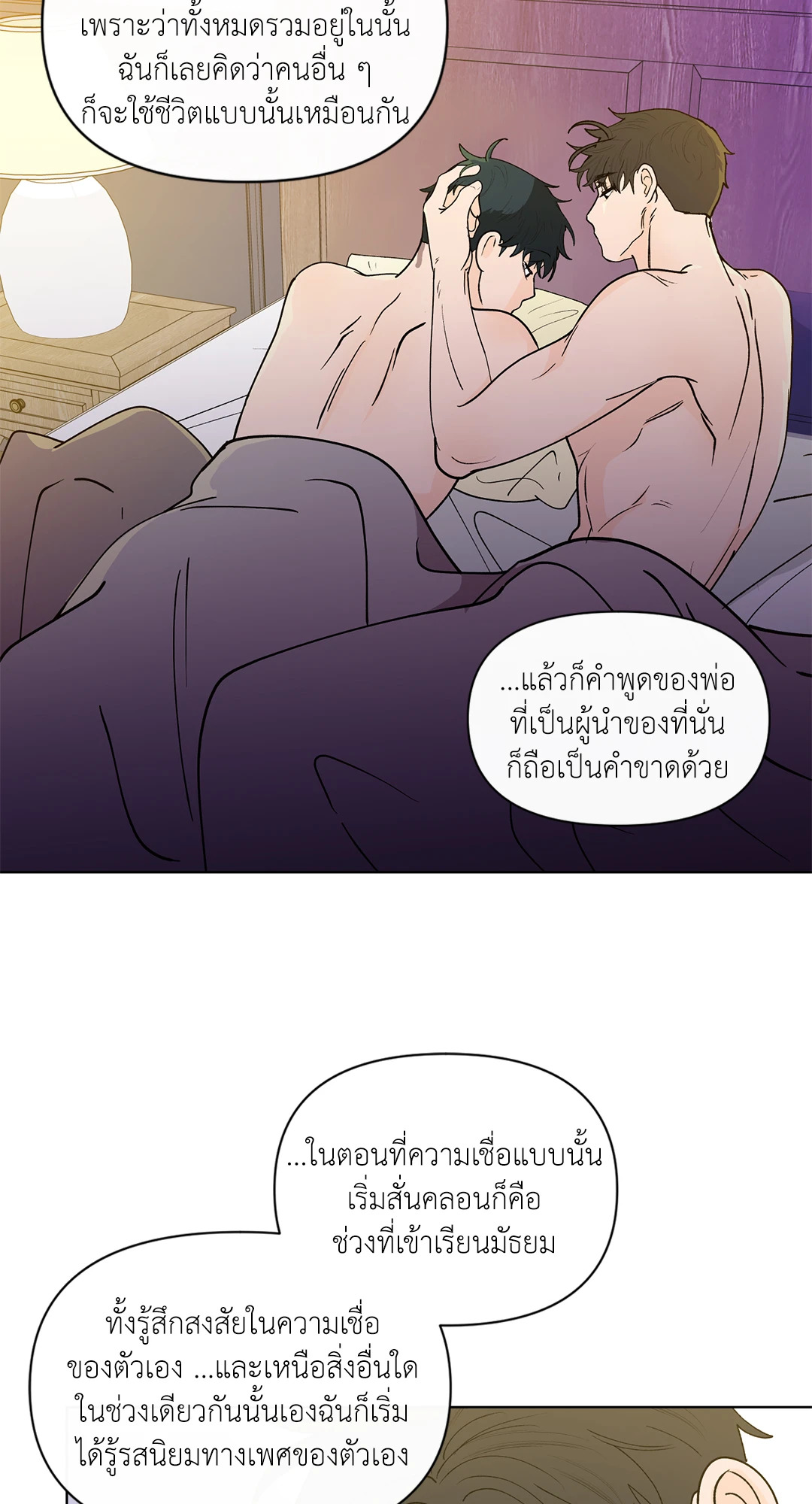หน้า 43
