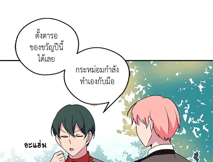 หน้า 70
