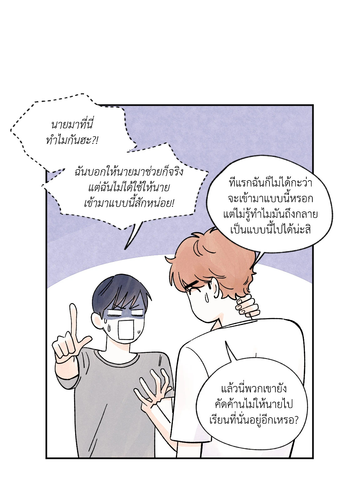 หน้า 27