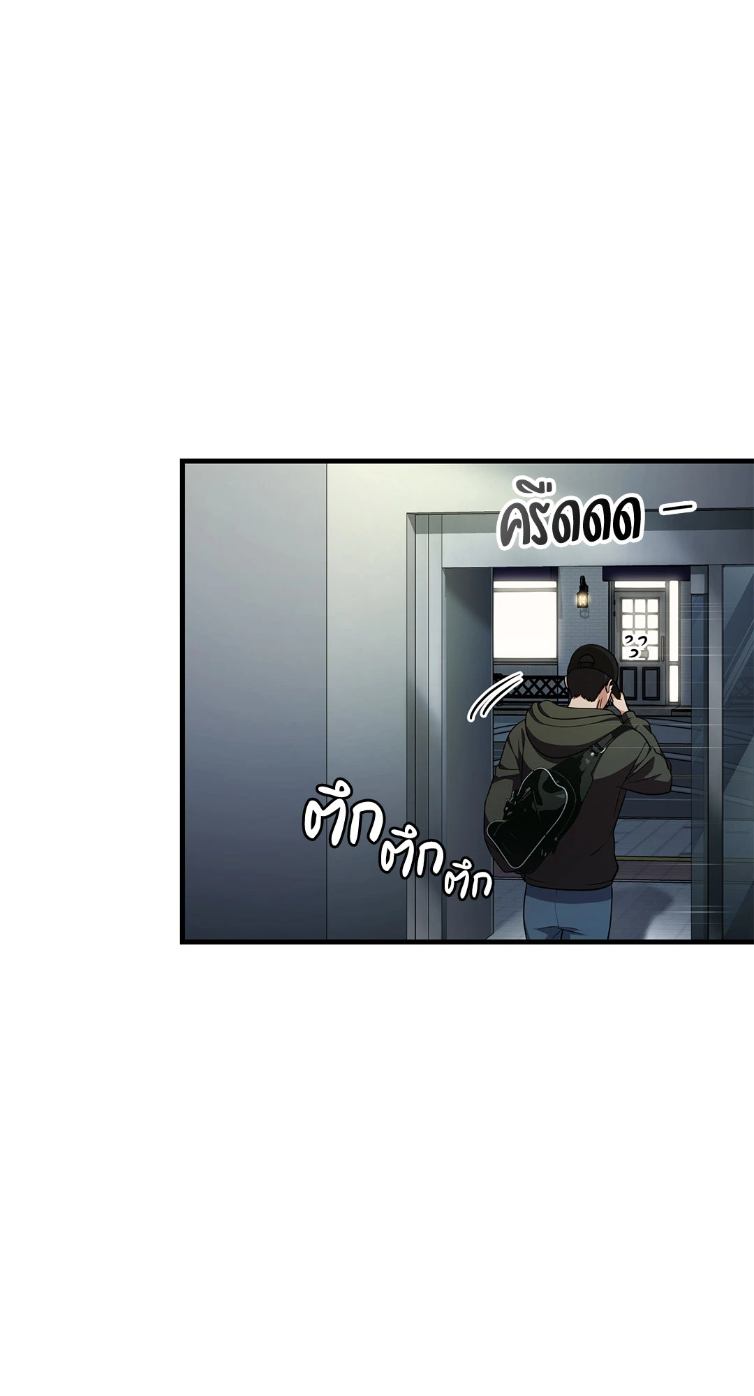 หน้า 73