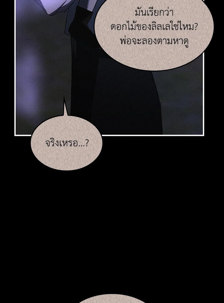 หน้า 97