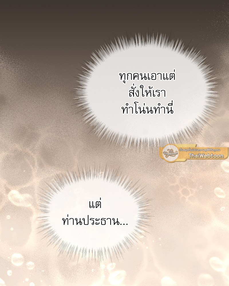 หน้า 101