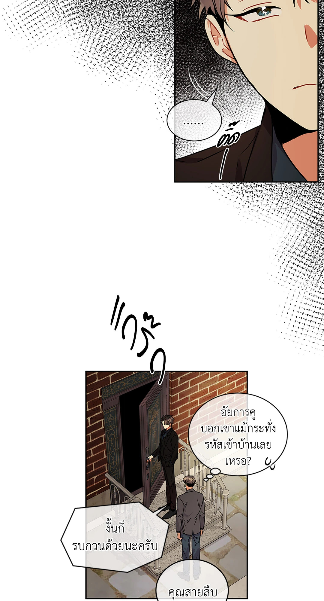 หน้า 48