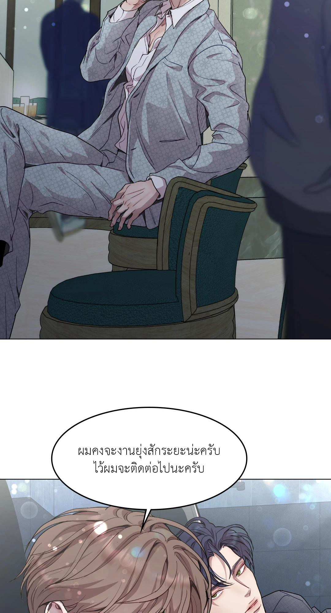 หน้า 59