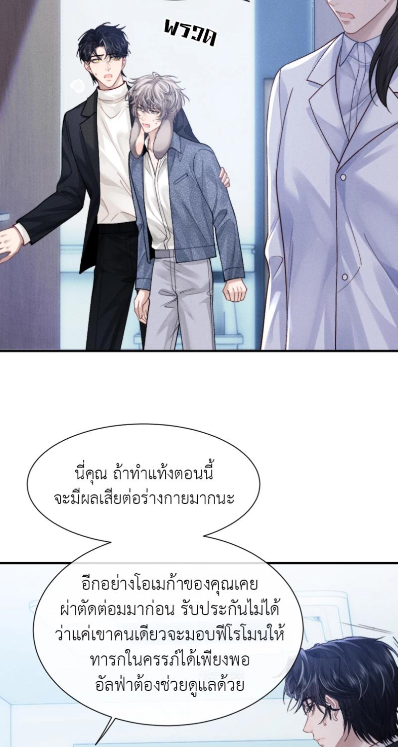 หน้า 32