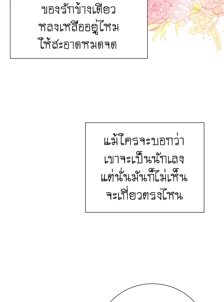 หน้า 78
