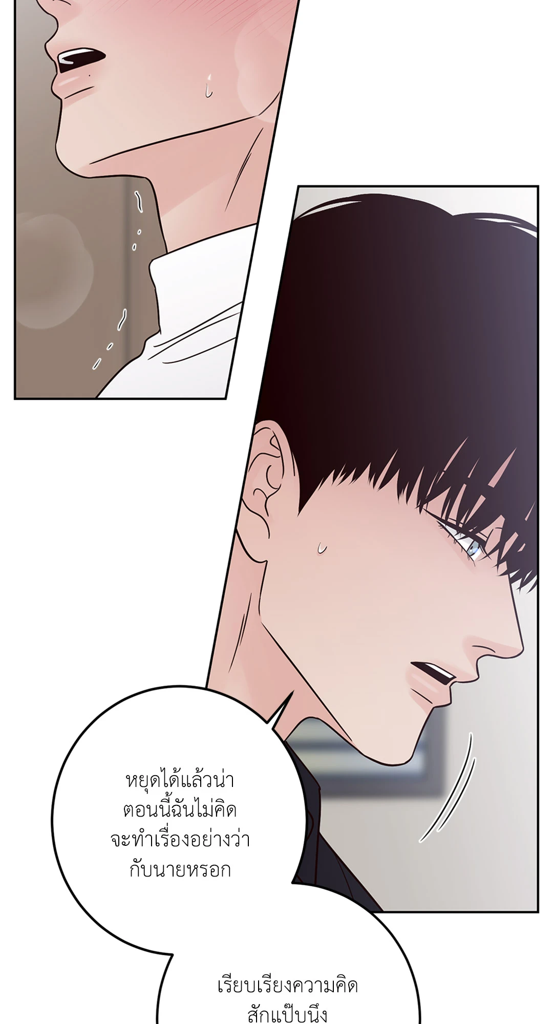 หน้า 72