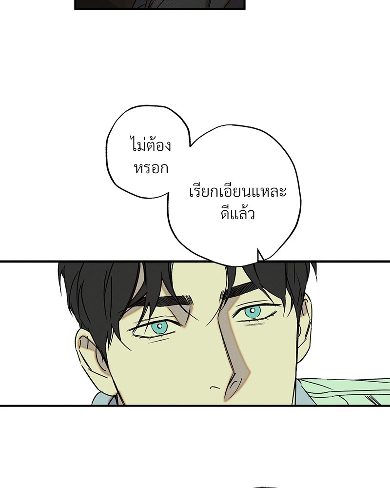 หน้า 94