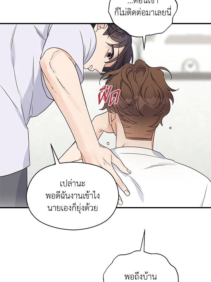 หน้า 52
