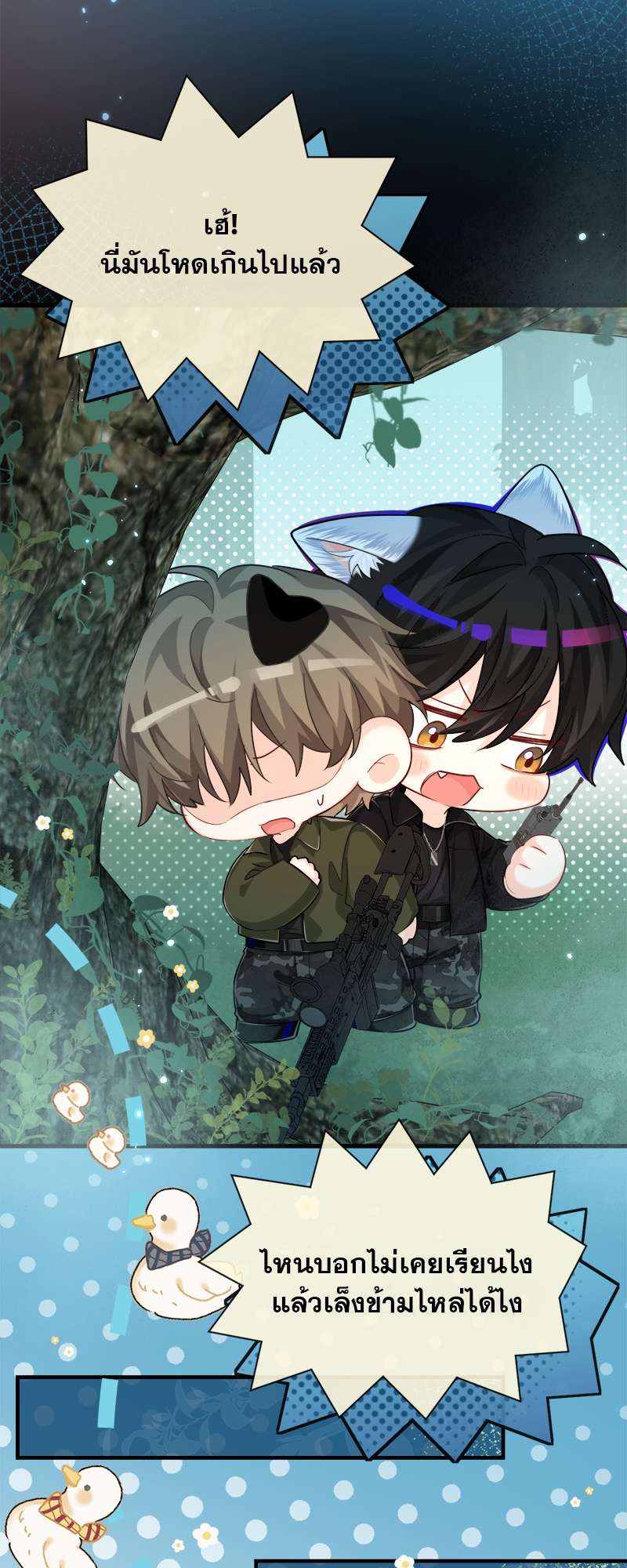 หน้า 31