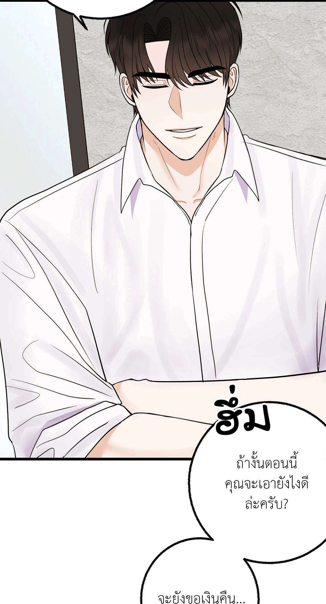 หน้า 35