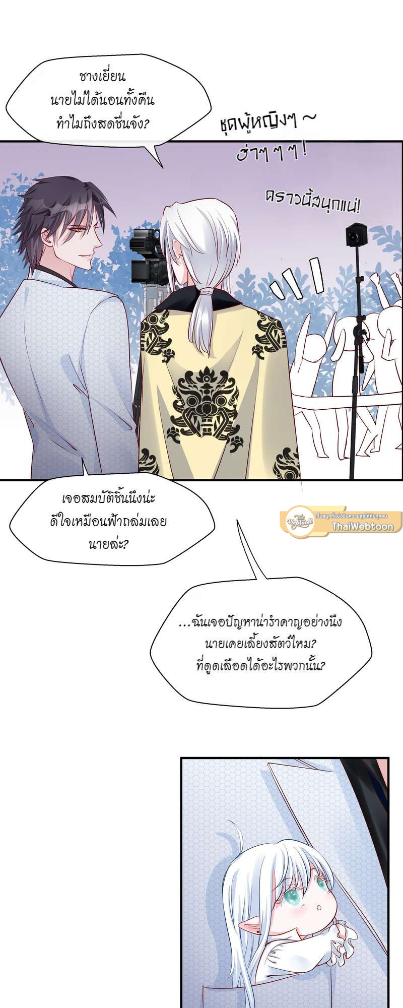 หน้า 35