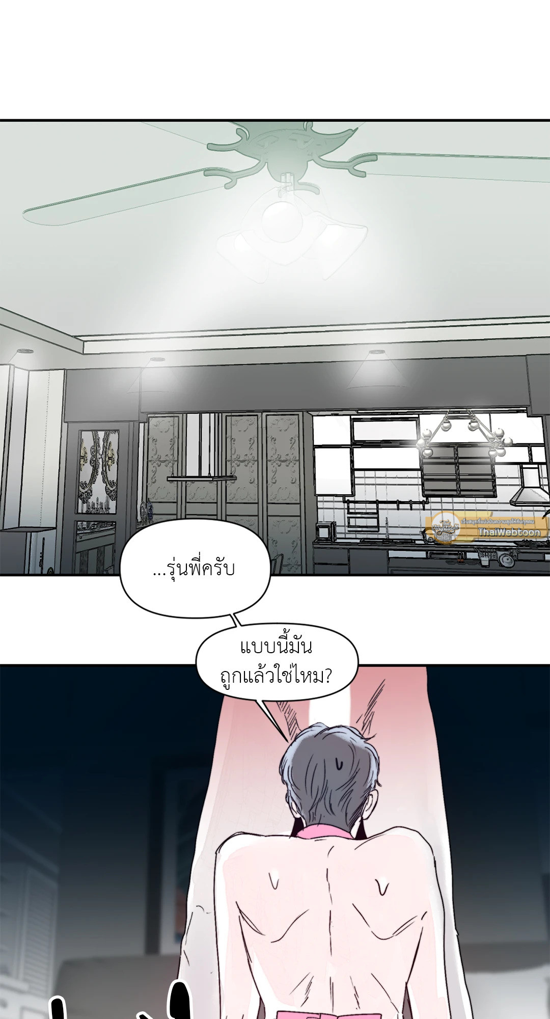 หน้า 44