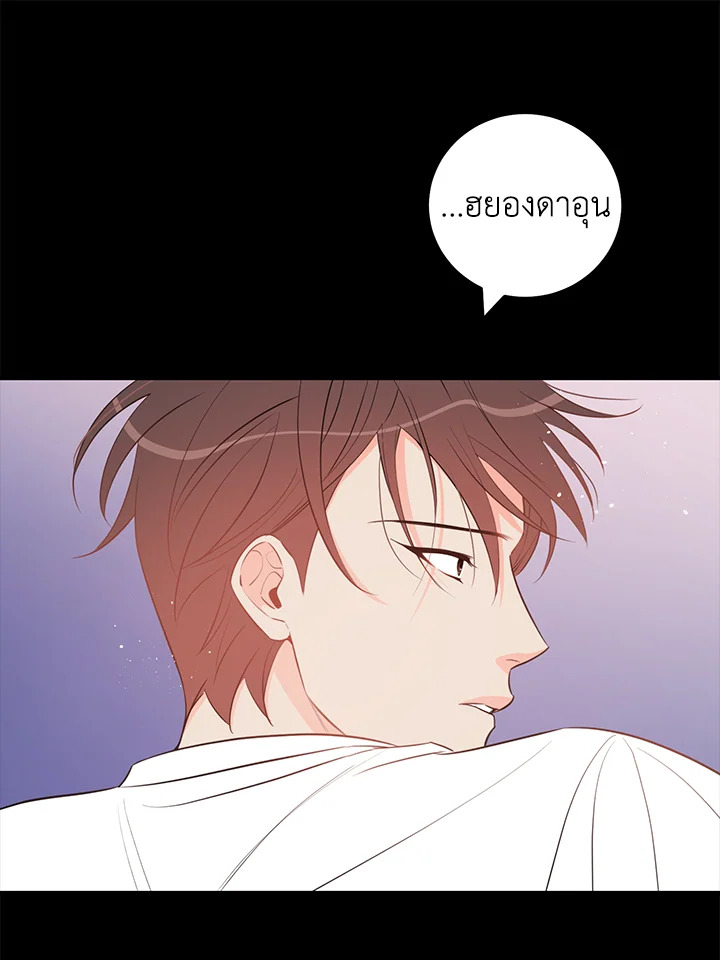 หน้า 76