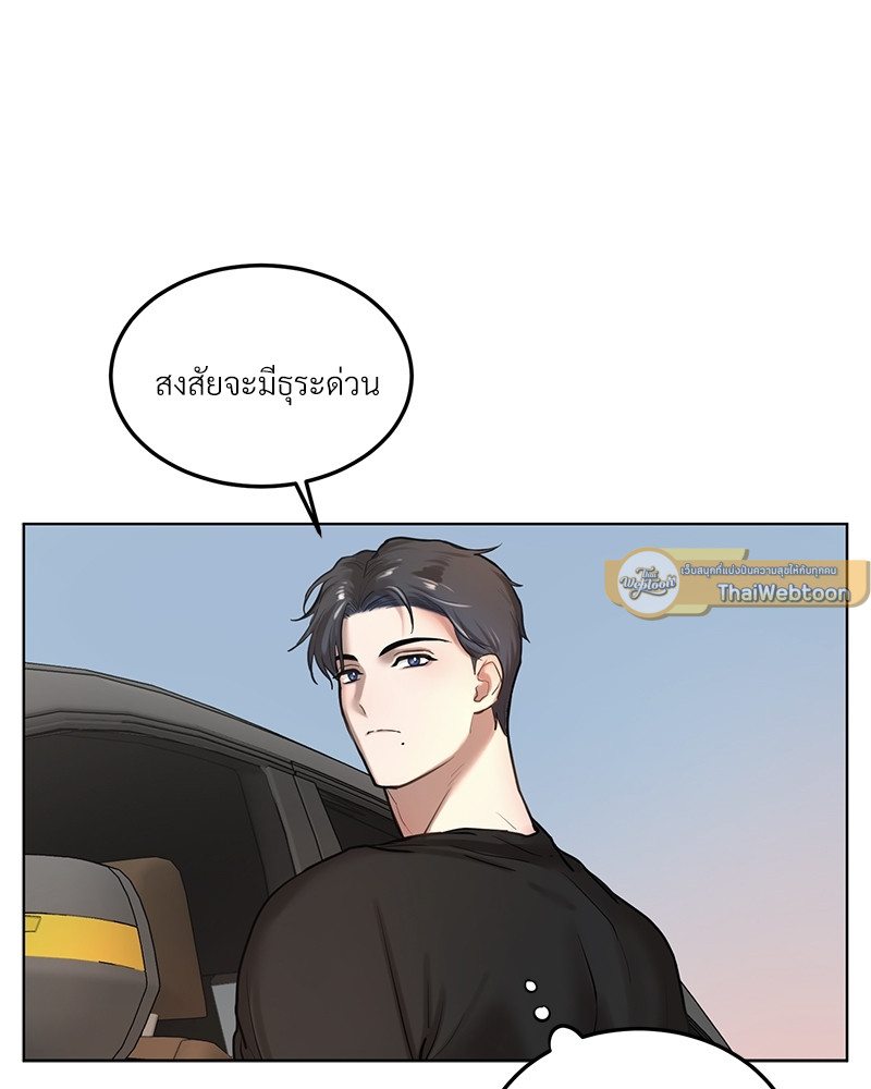 หน้า 81