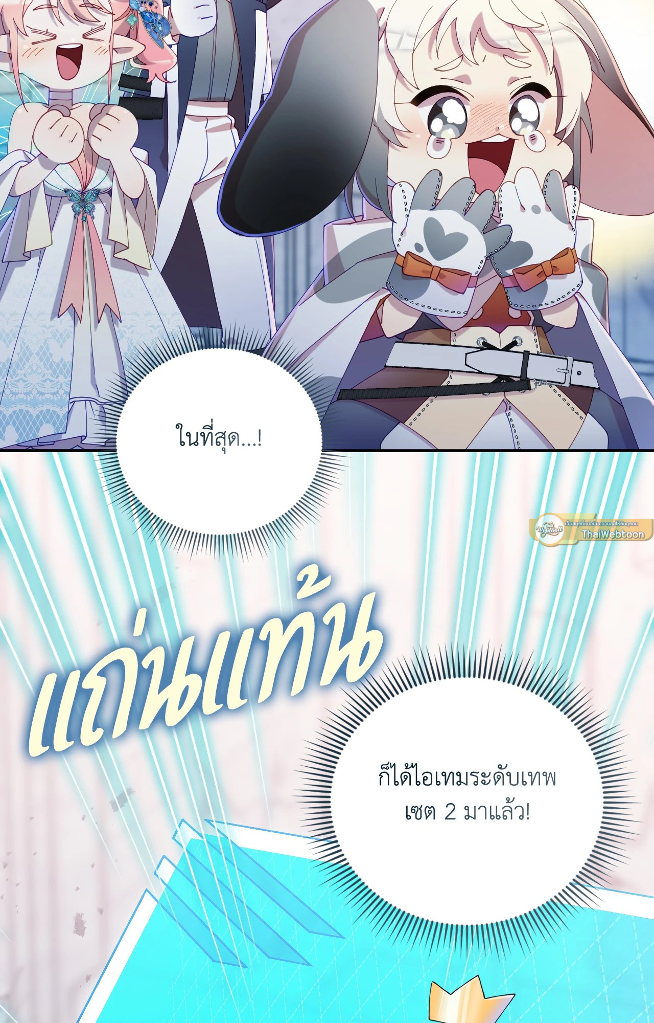 หน้า 79