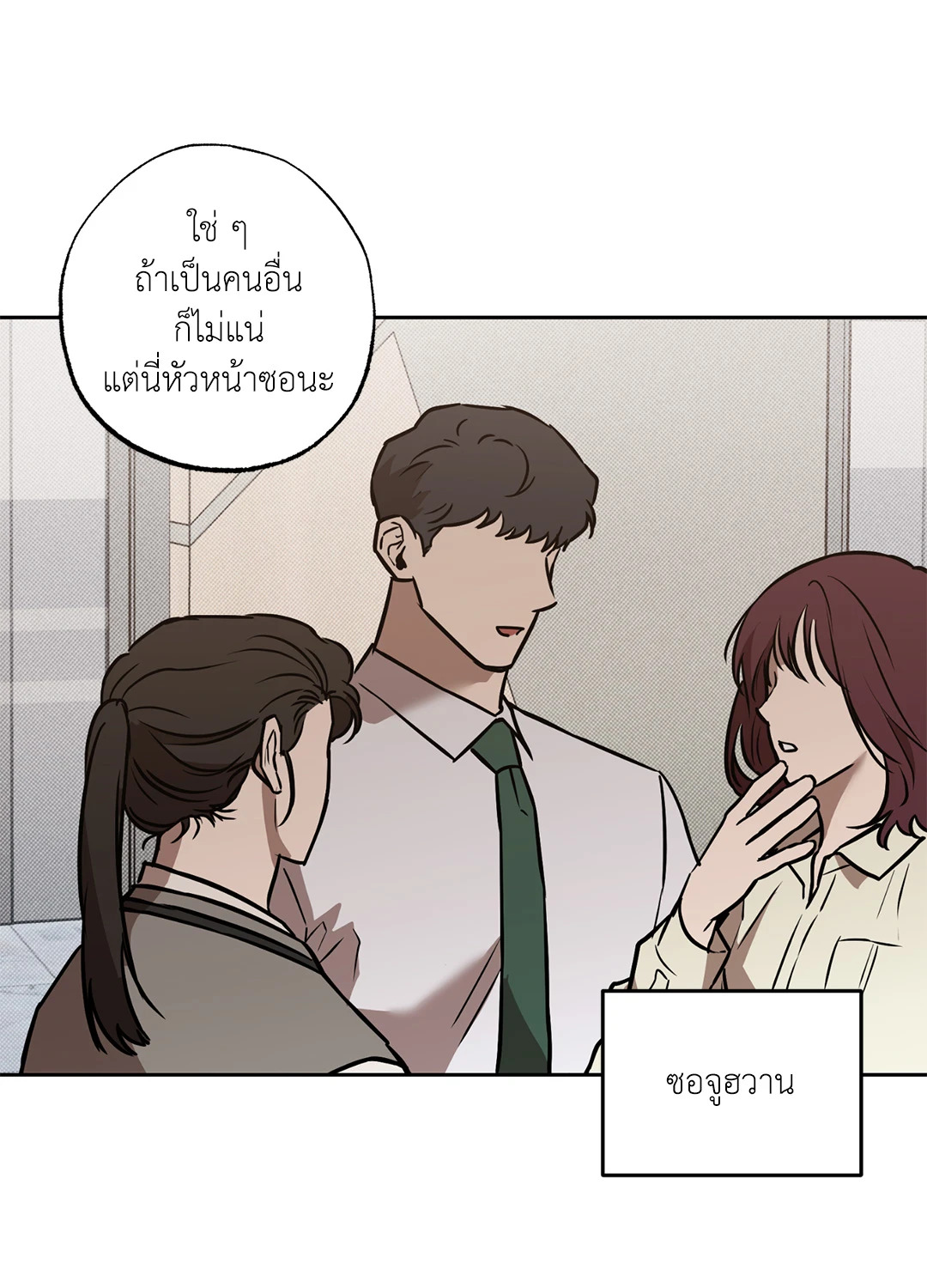 หน้า 35