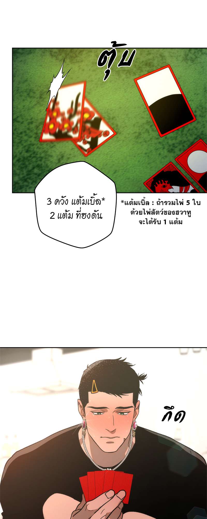 หน้า 24