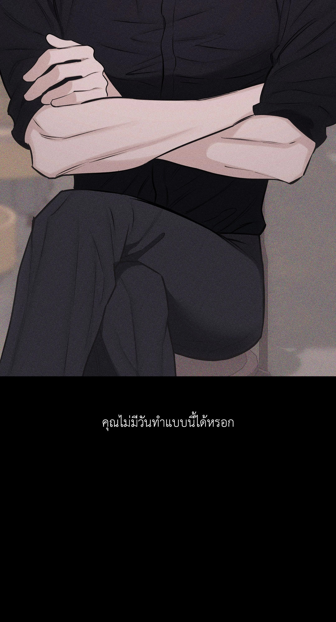 หน้า 85
