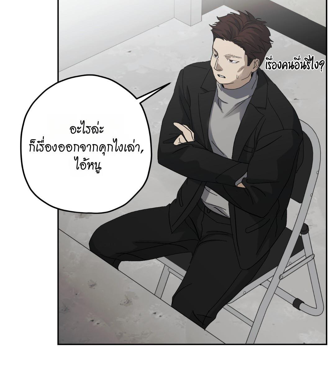 หน้า 105