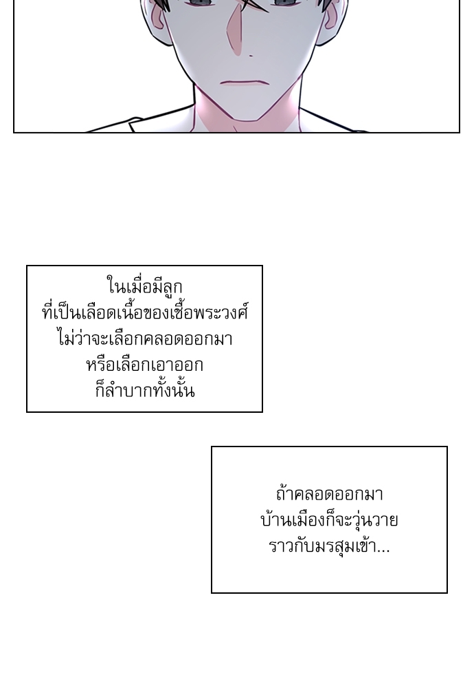 หน้า 74