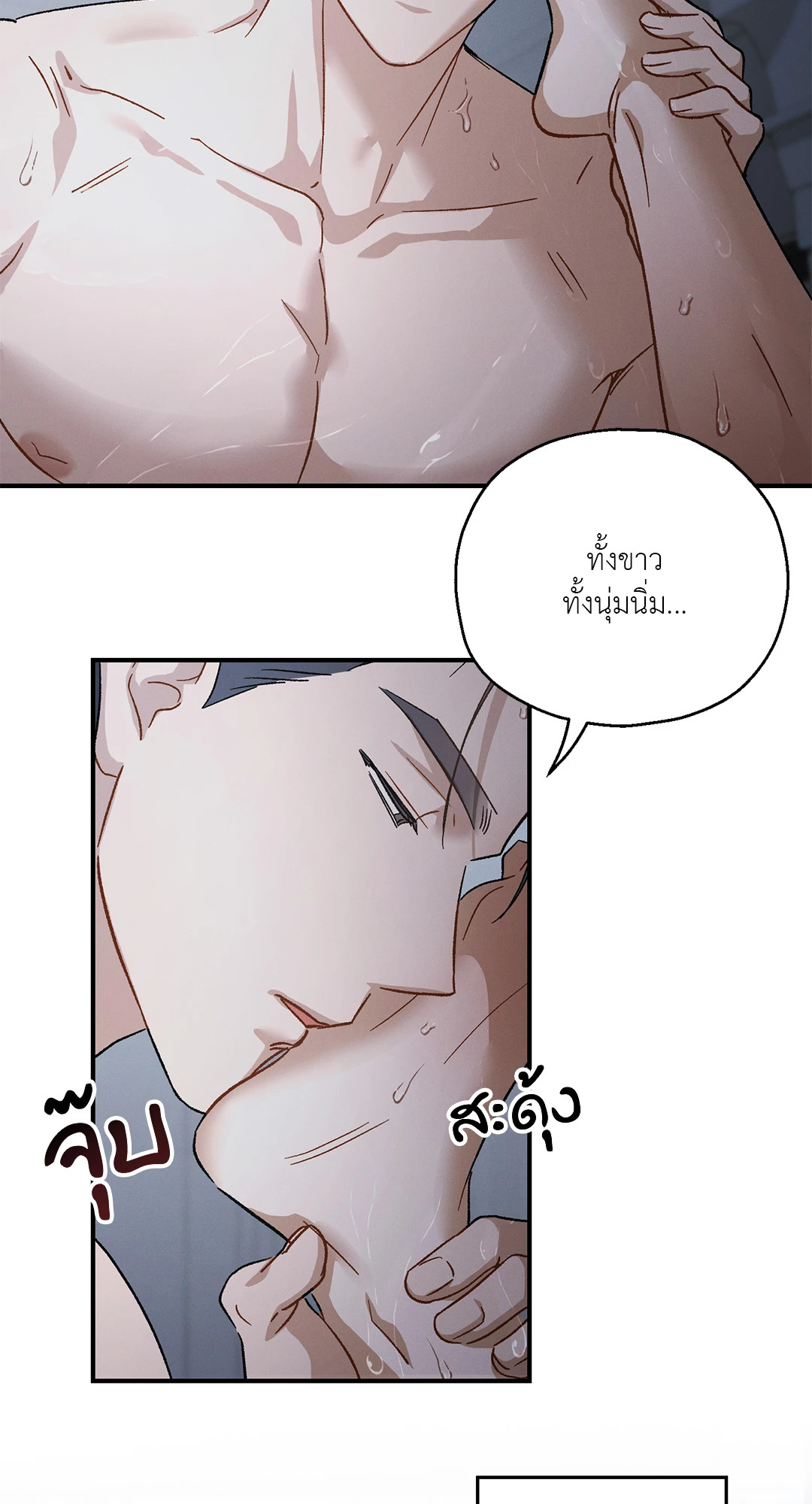 หน้า 50