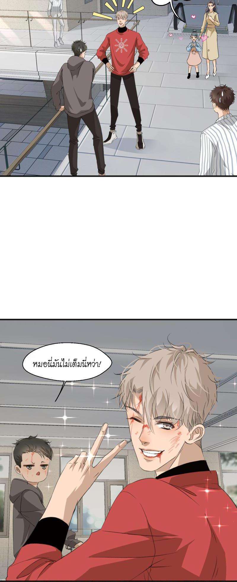 หน้า 23