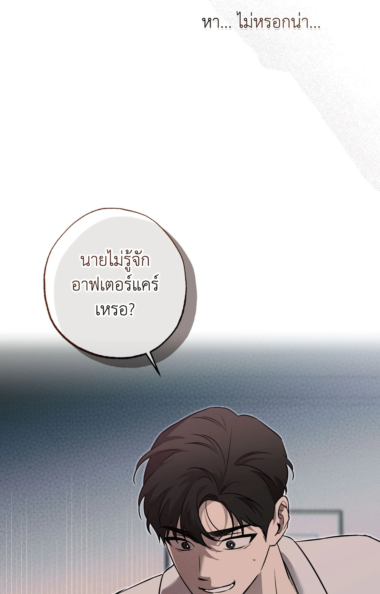 หน้า 92