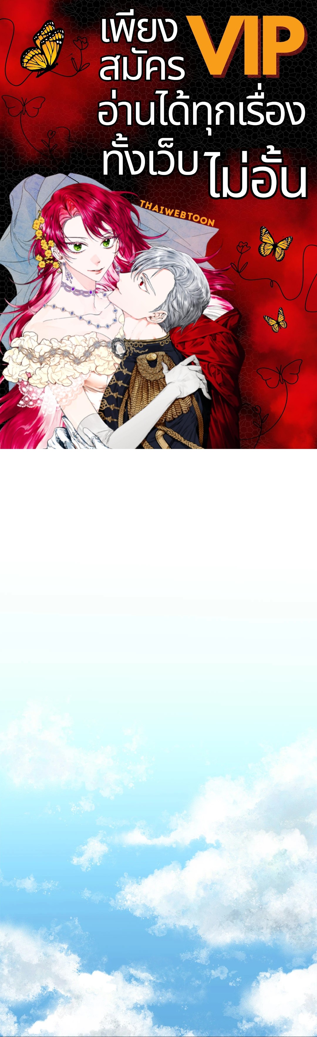 Backlight (+R) ตอนที่ 9 - รูปที่ 1