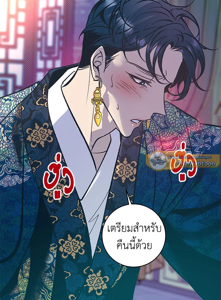 หน้า 109