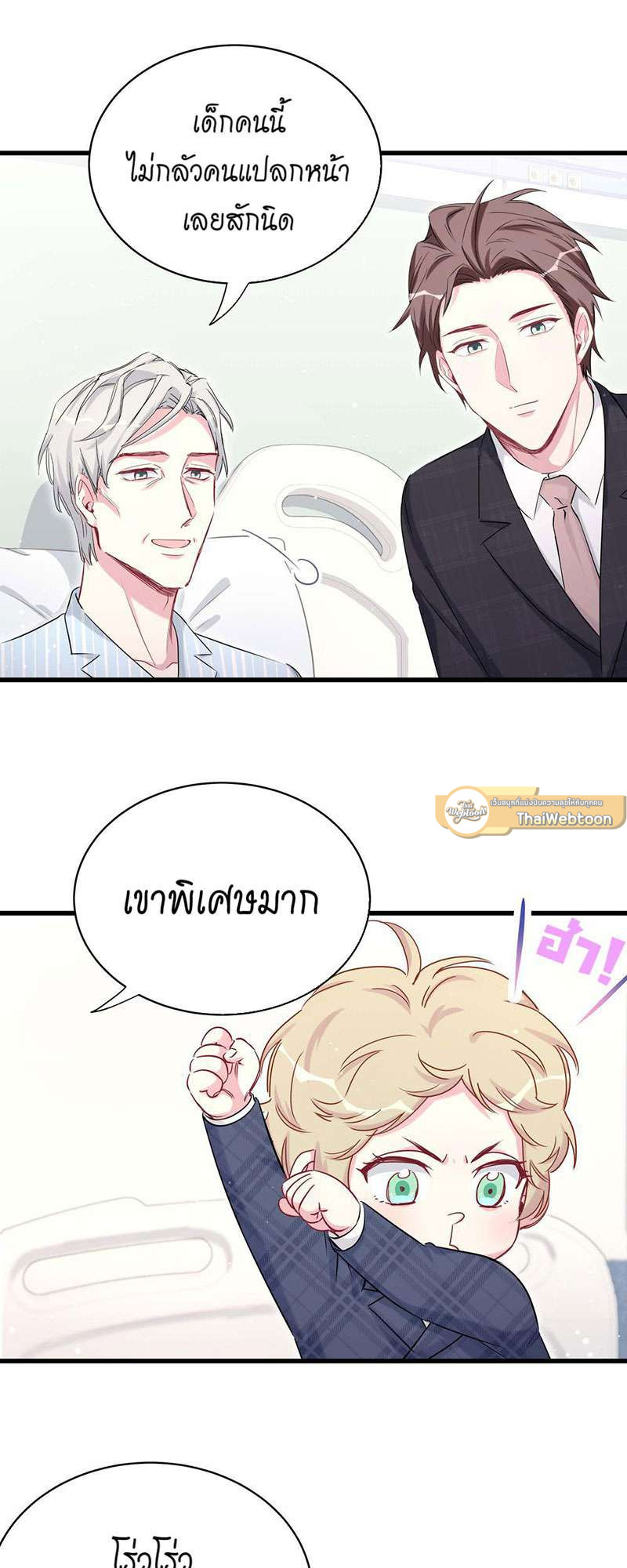 หน้า 38